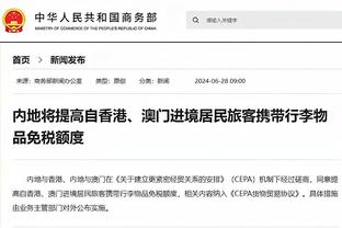 拜仁已连续63个德甲主场取得进球，本轮再破门将追平历史纪录